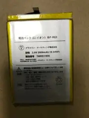 Genuine Li-ion Battery For BP-REI 3.8V 2800mAh 10.64Wh TMREI1606