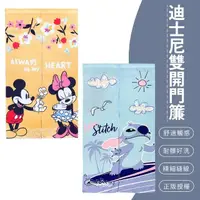 在飛比找momo購物網優惠-【SONA森那家居】Disney迪士尼 長門簾 雙開門簾(1