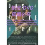 DVD 冷酷的心 DAS KALTE HERZ (1950)