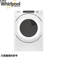 在飛比找myfone網路門市優惠-Whirlpool 惠而浦15KG電力型滾筒式乾衣機 8TW