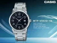 在飛比找Yahoo!奇摩拍賣優惠-CASIO 卡西歐 手錶專賣店 國隆 MTP-V002D-1