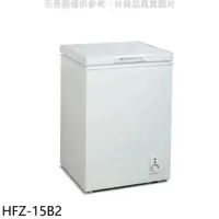 在飛比找屈臣氏網路商店優惠-HERAN 禾聯【HFZ-15B2】150公升冷凍櫃(無安裝