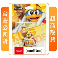 在飛比找momo購物網優惠-【Nintendo 任天堂】amiibo 帝帝帝大王(任天堂