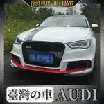 AUDI 14-16款適用於奧迪AUDI A3改裝RS3大包圍 前包圍 前杠 蜂窩RS中網