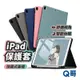 二摺帶筆槽保護殼 平板筆槽保護套 保護殼 平板殼 適用iPad 11 pro 12.9 air mini 9.7 S39