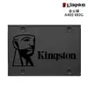金士頓 A400 480GB 2.5吋 固態硬碟 (SA400S37/480G) 廠商直送