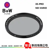 在飛比找蝦皮購物優惠-B+W XS-PRO ND-VARIO MRC nano 可