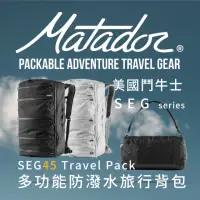 在飛比找momo購物網優惠-【Matador 鬥牛士】SEG45 Travel Pack