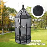 在飛比找momo購物網優惠-【DIDO Camping】戶外露營可折疊四層圓形餐具曬網 