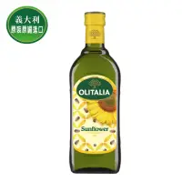 在飛比找松果購物優惠-【Olitalia奧利塔】葵花油(500mlx12瓶) (9