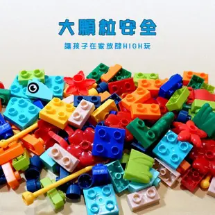 【OCHO】小天才創意大積木玩具/150顆(大積木/兒童積木/兒童玩具/兒童禮物)