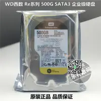 在飛比找露天拍賣優惠-【請詢價】WD西部數據 500G 500GB WD5003A