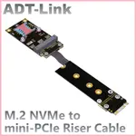 ♞[訂製]ADT-LINK MPCIE無線網卡延長線 轉接到M.2 NVME M-KEY接口 MINI-PCIE轉NGF