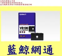 在飛比找Yahoo!奇摩拍賣優惠-Uptech upmost 登昌恆 VS100 螢幕切換器 