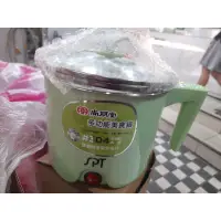 在飛比找蝦皮購物優惠-東元1.6L/尚朋堂1.5L美食鍋 免運費