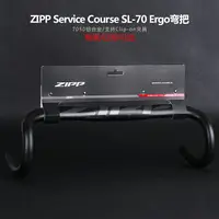 在飛比找樂天市場購物網優惠-ZIPP公路自行車鋁合金輕彎把Service Course 