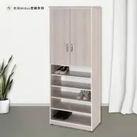 在飛比找momo購物網優惠-【米朵Miduo】2.7尺兩門半開放式塑鋼鞋櫃 楓木色系列 