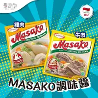 在飛比找蝦皮商城優惠-印尼 MASAKO 調味粉 牛肉湯 / 雞湯粉 11gx12