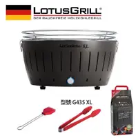 在飛比找PChome24h購物優惠-【德國LotusGrill】無炭煙烤肉爐+夾子+醬刷+進口無