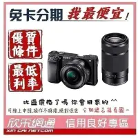 在飛比找Yahoo!奇摩拍賣優惠-SONY 公司貨 α6000Y a6000y+SELP165