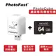 PhotoFast x 史努比SNOOPY PhotoCube iOS專用 備份方塊+64G記億卡 (8.6折)