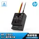 HP 惠普 C501/ ACC 行車記錄器專用電源盒 C501/停車監控/電力線/電源盒/不限定品牌可用