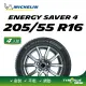 【Michelin 米其林】官方直營 MICHELIN ENERGY SAVER 4 205/55 R16 4入組輪胎