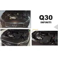 在飛比找蝦皮購物優惠-小傑車燈精品-全新 INFINITI Q30 1.6T AR