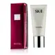 SK II - 全效活膚潔面乳 120g