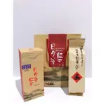 茶舍-日月潭紅茶 頂級野放紫芽紅茶 紫芽山茶 白茶