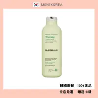 在飛比找蝦皮購物優惠-[Dr.for hair] 韓國直郵 正品 植物療法護髮素 