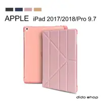 在飛比找momo購物網優惠-【Didoshop】iPad 9.7 2017/2018 /