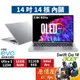 Acer宏碁 Swift Go SFG14-73-53HY〈銀〉Ultra5/14吋 輕薄筆電/原價屋【升級含安裝】