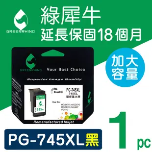 【綠犀牛】for Canon PG-745XL / PG745XL 黑色高容量環保墨水匣 (8.8折)