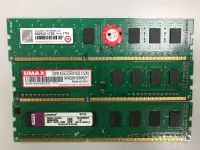 在飛比找蝦皮購物優惠-售 創見,UMAX DDR3 1600 PC1333 4GB