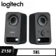 logitech 羅技 Z150 多媒體音箱 黑