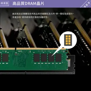 Transcend 創見 JetRam DDR4 2666 SO-DIMM NB/筆電用/RAM/記憶體 光華商場