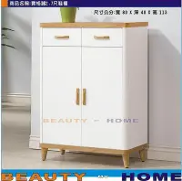 在飛比找Yahoo!奇摩拍賣優惠-【Beauty My Home】21-LT-336-5寶格麗