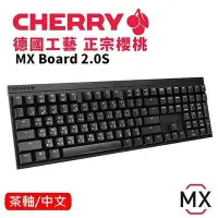 在飛比找Yahoo!奇摩拍賣優惠-促銷打折 CHERRY MX 櫻桃 BOARD 2.0S 有