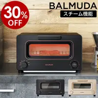 在飛比找蝦皮購物優惠-日本直送-BALMUDA The Toaster K05A 