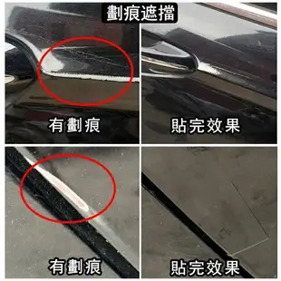 【汽車百貨】3M 黑色汽車劃痕遮擋 遮蓋貼紙 車身膜修復 保險槓 側門防曬 防水膠帶 汽車改裝貼紙 遮擋劃痕貼 刮痕遮擋 汽車貼紙