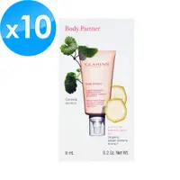 在飛比找PChome24h購物優惠-《CLARINS 克蘭詩》全新一代宛若新生撫紋霜8ml*10