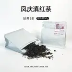 2024年春茶鳳慶滇紅茶雲南普洱茶茶包辦公室茶普洱熟茶小包裝00