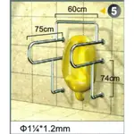 不銹鋼安全扶手-5 (1.2＂*1.2MM)75CM*60CM*74CM扶手欄杆 衛浴設備 運費另問