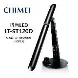 在飛比找遠傳friDay購物優惠-【CHIMEI奇美】時尚LED護眼檯燈-LT-ST120D