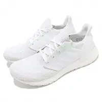 在飛比找Yahoo奇摩購物中心優惠-adidas 慢跑鞋 Ultraboost 20 襪套式 男