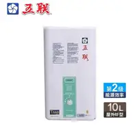 在飛比找蝦皮購物優惠-《 阿如柑仔店 》五聯牌 ASE-6102 屋外自然排氣 瓦