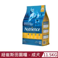 在飛比找PChome24h購物優惠-【Nutrience 紐崔斯】田園糧-成犬配方11.5kg(