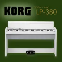 在飛比找PChome24h購物優惠-『經典白色KORG 數位鋼琴 電鋼琴 LP-380 LP38