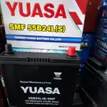 免運*YUASA湯淺55B24LS加強版汽車電池 規格45AH430CCA  保固一年